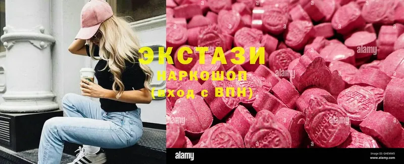 Ecstasy MDMA  Заполярный 