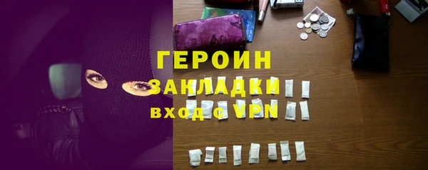 COCAINE Верея