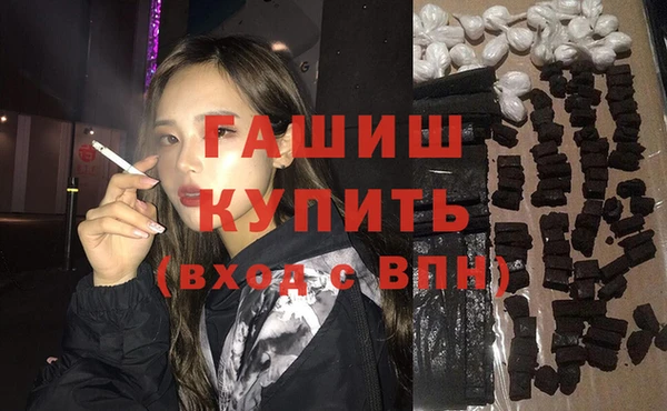 молекула духа Володарск