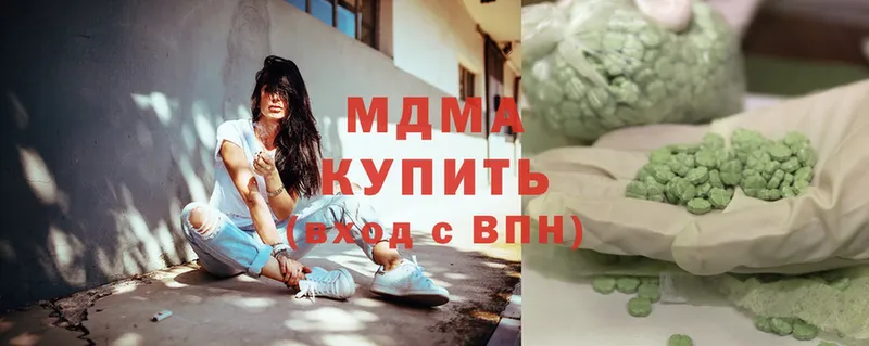 где можно купить   Заполярный  MDMA молли 